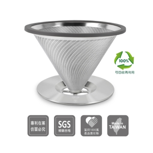 南美龐老爹咖啡 Driver 黃金流速濾杯 102 2-4cup 渦流紋路設計 自動旋轉導流 免濾紙 贈玻璃分享壺