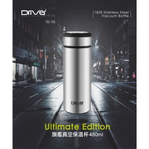 Driver 冷熱兩用 保溫杯 保冰杯 Driver 旗艦真空保溫杯480ml 杯身一體成型 品質不輸日系品牌