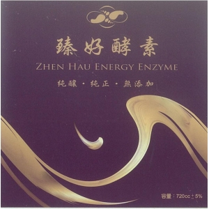 臻好酵素