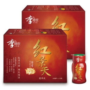 李時珍紅景天精華飲 (50mlx12瓶/盒 x 2盒)