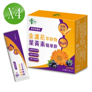 買二送二 李時珍 金盞花萃取物葉黃素精華飲 15毫升x12包共4盒(每盒$475)