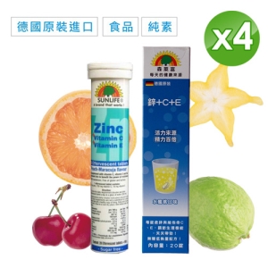 4入優惠促銷組 德國原裝 SUNLIFE 鋅＋維他命C、E 發泡錠