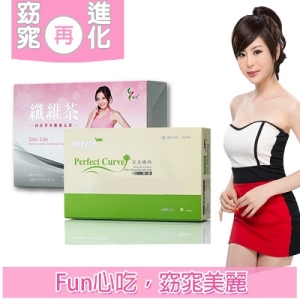 【一個月份】速淨纖維茶30包+加強版膠囊60顆