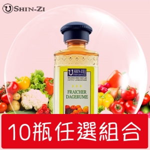 300ml(10罐任選)薰香精油 汽化精油 薰香瓶精油 香薰瓶精油