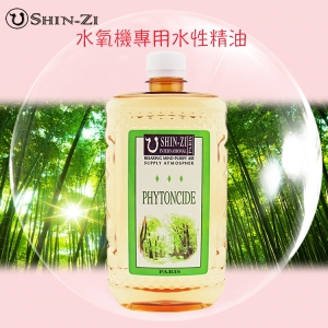 1000ml 震盪器 噴霧器 霧化器 活氧機 水氧機 加濕器 水性精油