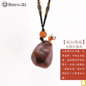 天然水晶項鍊 南紅瑪瑙項鍊 精油項鍊 寶石項鍊 平衡正負能量 人際關係 婚姻