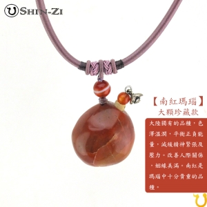 天然水晶項鍊 南紅瑪瑙項鍊 精油項鍊 寶石項鍊 平衡正負能量 人際關係 婚姻