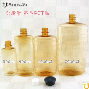 (一組) 精油空瓶 空瓶 精油瓶 分裝瓶 PET瓶 茶色PET空瓶