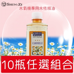 水性精油300ml(任選10瓶) 震盪器 噴霧器 霧化器 活氧機 水氧機 加濕器