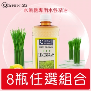 水性精油500ml(任選8瓶) 震盪器 噴霧器 霧化器 活氧機 水氧機 加濕器