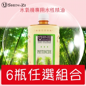 水性精油1000ml(任選6瓶) 震盪器 噴霧器 霧化器 活氧機 水氧機 加濕器