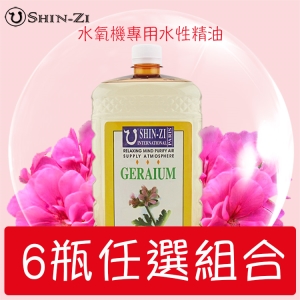 水性精油2000ml(任選6瓶) 震盪器 噴霧器 霧化器 活氧機 水氧機 加濕器