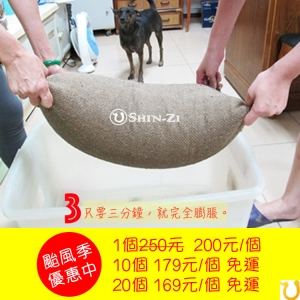 (20包) 防災 梅雨 颱風 防水 擋水 吸水 防洪 科技緊急環保沙包兩箱