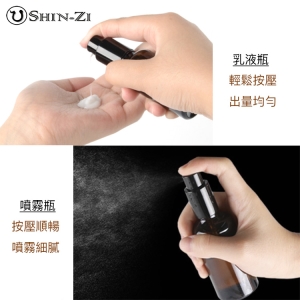 30ml 噴霧隨身瓶 乳液隨身瓶 噴霧分裝瓶 乳液分裝瓶 噴霧瓶 乳液瓶