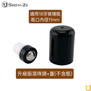 滾珠頭＋蓋