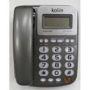 【東興電通】KOLIN 歌林 KTP-DS006 超大鈴聲來電顯示有線電話_保留音樂_鈴聲可關閉_一組單鍵記憶_鐵灰色款