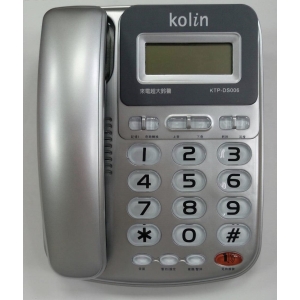 【東興電通】KOLIN 歌林 KTP-DS006 超大鈴聲來電顯示有線電話_保留音樂_鈴聲可關閉_一組單鍵記憶_銀色款