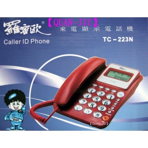 含稅免運優惠中_羅蜜歐 TC-223N 來電顯示有線電話機_紅色款