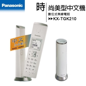 Panasonic 國際 KX-TGK210 TWW中文顯示電話簿可中輸數位DECT無線電話機公司貨_白色款