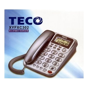 【全館免運優惠】TECO 東元XYFXC302來電顯示有線電話具2組單鍵速撥_銀色款/紅色款可選