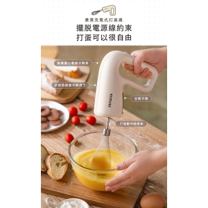 AIWA 愛華 無線打蛋器 AI-DDQ01 (白)