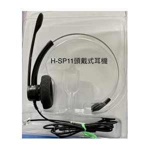 H-SP11頭戴式總機電話機專用免提耳機/適用:RS-8012/RS-700H/K-762