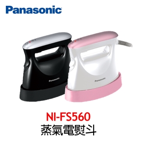 【Panasonic國際牌】2 in 1 蒸氣電熨斗 NI-FS560