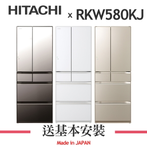 【HITACHI 日立】569公升 六門琉璃冰箱 RKW580KJ