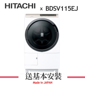 【HITACHI 日立】11.5公斤 AI 尼加拉飛瀑滾筒洗脫烘BDSV115EJ左開