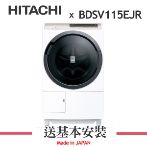 【HITACHI 日立】11.5公斤 AI 尼加拉飛瀑滾筒洗脫烘BDSV115EJR右開