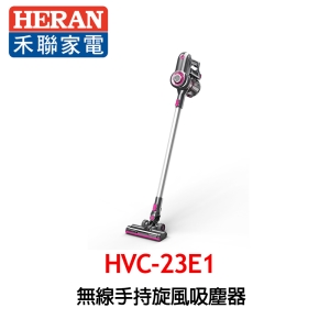 【HERAN禾聯】 無線手持旋風吸塵器 HVC-23E1