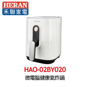 【HERAN 禾聯】2L微電腦健康氣炸鍋 HAO-02BY020