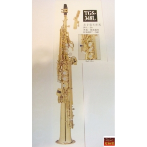 高音薩克斯風SOP SAX 俠道 Chateau 軟袋