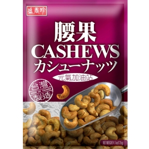 [本島免運]《盛香珍》腰果120gX10包入(箱)