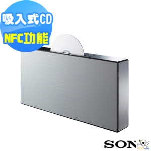 SONY 多功能家用音響 CMT-X3CD