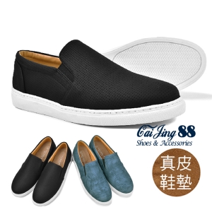 孔洞素色便鞋 休閒鞋   藍/黑/白_采靚鞋包精品_RP84_MIT台灣製