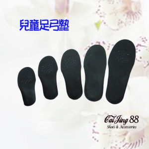 兒童足弓鞋墊_H21 EVA兒童足弓墊 有效支撐足弓 _采靚鞋包精品