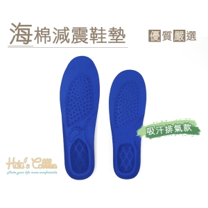 減震鞋墊_C116 海棉減震鞋墊 海棉材質 輕鬆貼合 舒適腳感_采靚鞋包精品