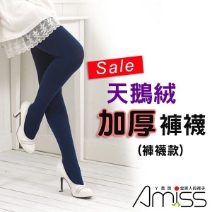 保暖褲襪_1170-30 厚款天鵝絨保暖毛褲襪(黑色/九分黑色)  MIT台灣製_采靚鞋包精品