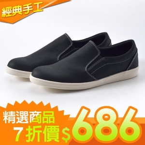 特價款不接受退換貨!上光單寧帆船鞋 單寧布鞋 潮牌休閒男鞋 德比鞋 航海鞋 -(5色)_采靚鞋包精品_台灣製