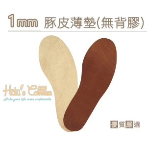 吸汗鞋墊_C124 1mm豚皮薄墊(無背膠) 超薄 透氣 防臭 吸汗 _采靚精品鞋包