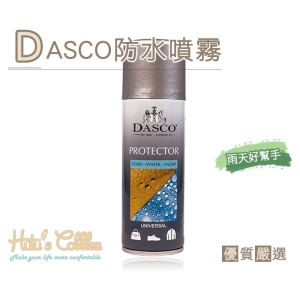 英國伯爵 DASCO 防水防污噴霧(200ml) L25 _采靚鞋包精品