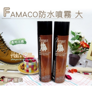 法國 FAMACO 防水噴霧(400ml) L54 _采靚鞋包精品
