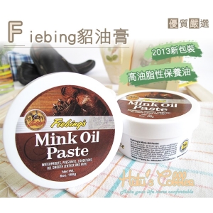 美國 Fiebing 貂油膏 Mink oil 高油脂性保養油(168g) L17 _采靚鞋包精品