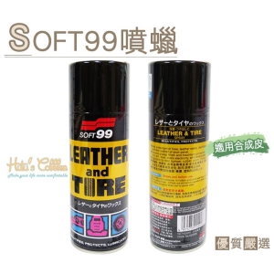 日本 SOFT99 噴蠟(420ml) L140 _采靚鞋包精品