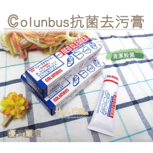 Columbus 抗菌去污膏(60g) K36 _采靚鞋包精品_皮革清潔去污