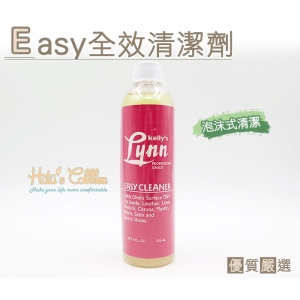 美國 Fiebing KELLY EZ 全效清潔劑(236ml) K45 _采靚鞋包精品