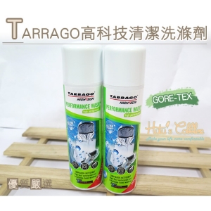 西班牙 Tarrago 高科技清潔洗滌劑(250ml) K102 _采靚鞋包精品