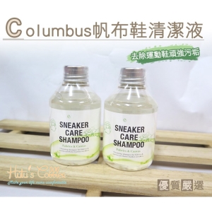 日本 Columbus 帆布鞋清潔液(150ml) K14 _采靚鞋包精品
