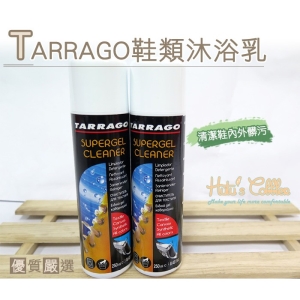 西班牙 Tarrago 鞋類沐浴乳(250ml) K101 _采靚鞋包精品